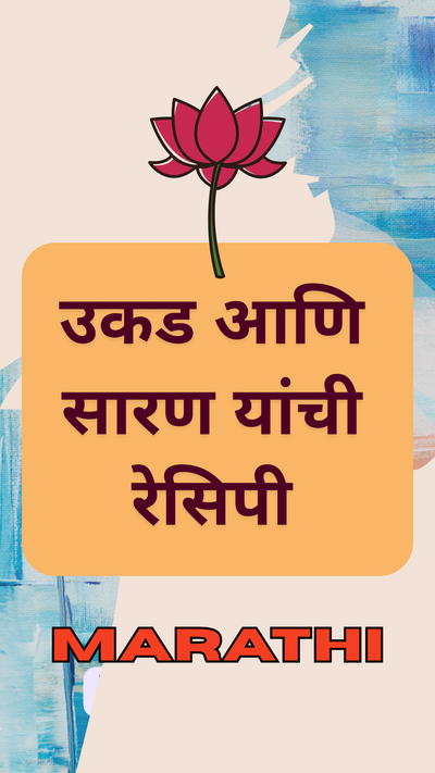 Marathi