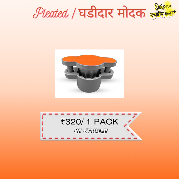 1 PIECE PLEATED - खाचेदार