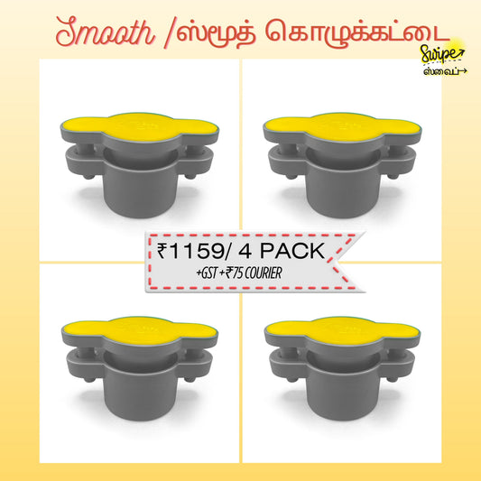 4 PACK SMOOTH