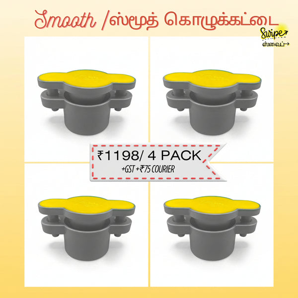 4 PIECE SMOOTH - ஸ்மூத்