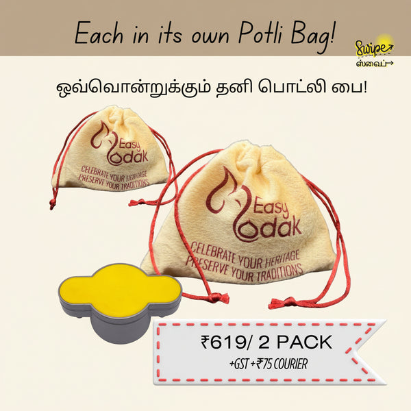 2 PIECE SMOOTH - ஸ்மூத்