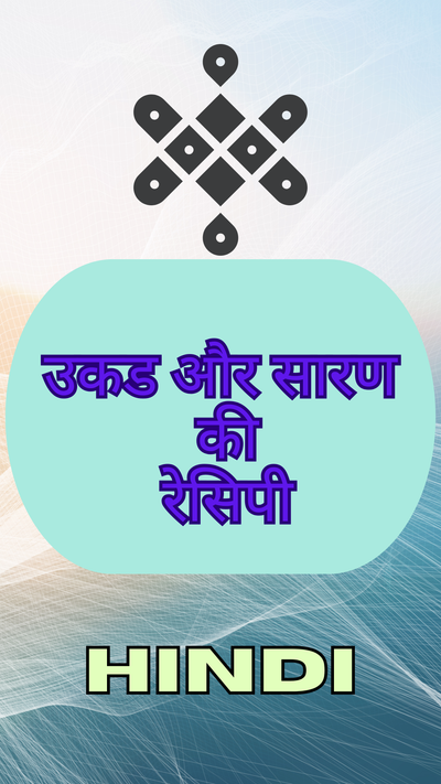 Hindi