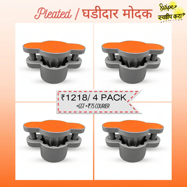 4 PIECE PLEATED - खाचेदार