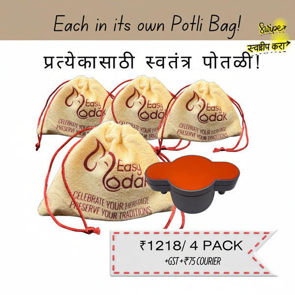 4 PIECE PLEATED - खाचेदार