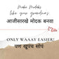 4 PIECE PLEATED - खाचेदार