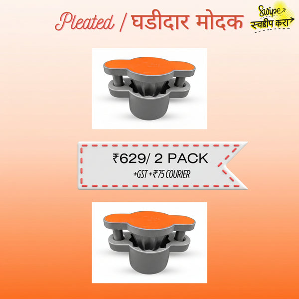 2 PIECE PLEATED - खाचेदार