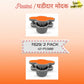 2 PIECE PLEATED - खाचेदार