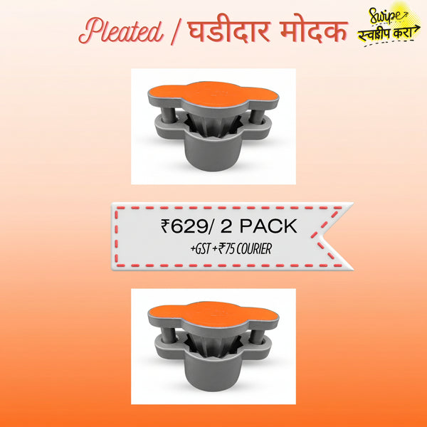 2 PIECE PLEATED - खाचेदार