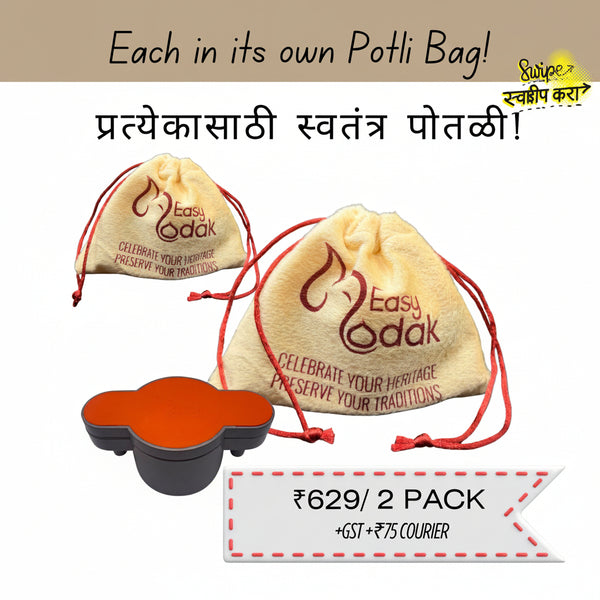 2 PIECE PLEATED - खाचेदार