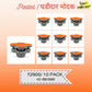 10 PIECE PLEATED - खाचेदार