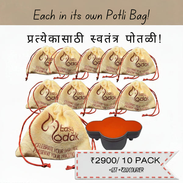 10 PIECE PLEATED - खाचेदार